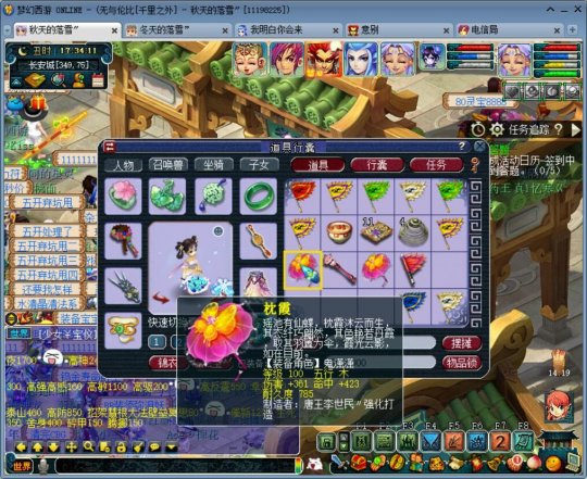 浅析新三界模式影响