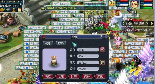 ����û���ֵı�����¯