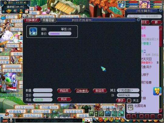 ����û���ֵı�����¯