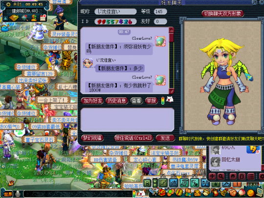 ����û���ֵı�����¯