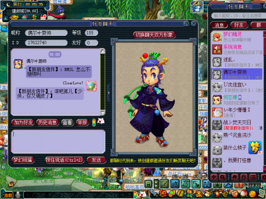 ����û���ֵı�����¯