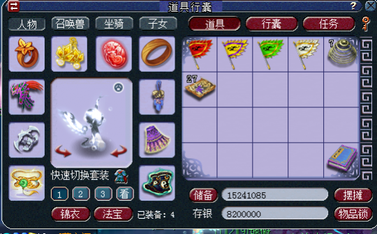 储备模式一星期的收益