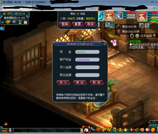 储备模式一星期的收益