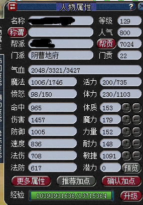 储备模式一星期的收益