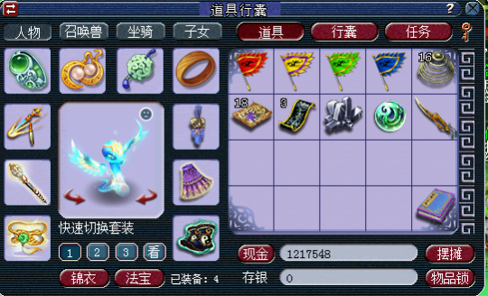 储备模式一星期的收益