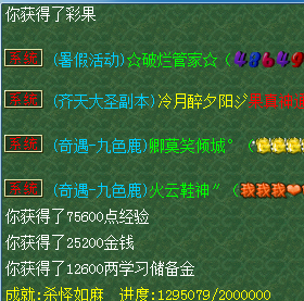 储备模式一星期的收益