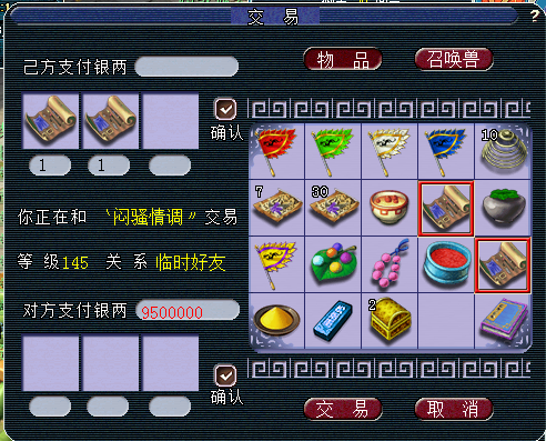 储备模式一星期的收益