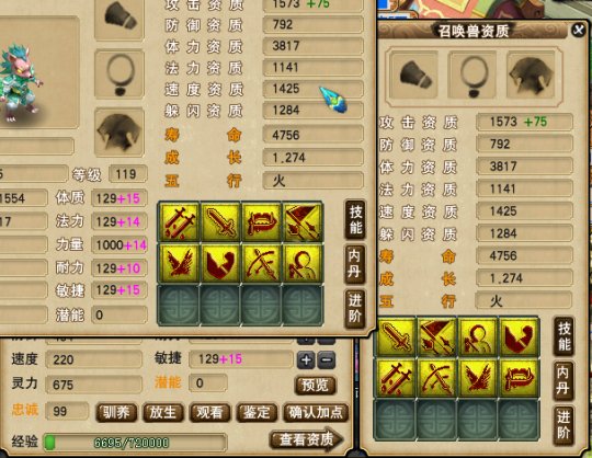 一拳超鼠直播改书