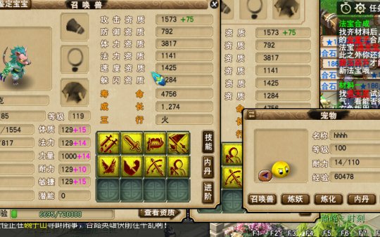 一拳超鼠直播改书