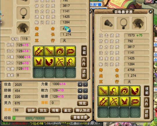 一拳超鼠直播改书