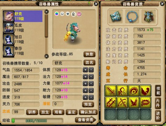 一拳超鼠直播改书