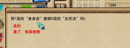 一拳超鼠直播改书