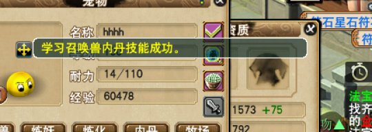 一拳超鼠直播改书