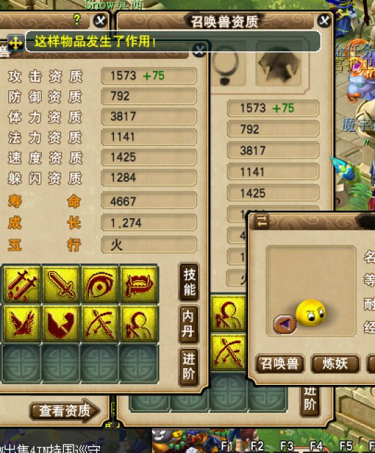 一拳超鼠直播改书