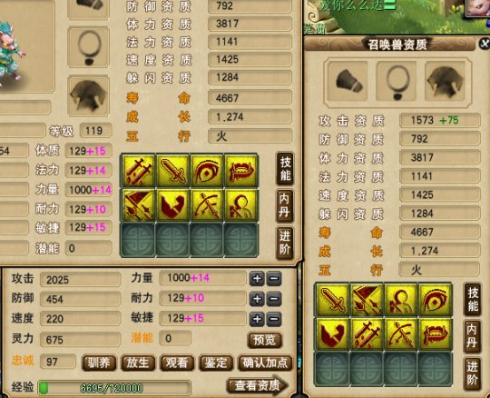 一拳超鼠直播改书