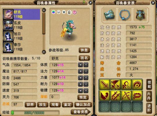 一拳超鼠直播改书