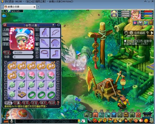 С��3�ھ���ȫ��