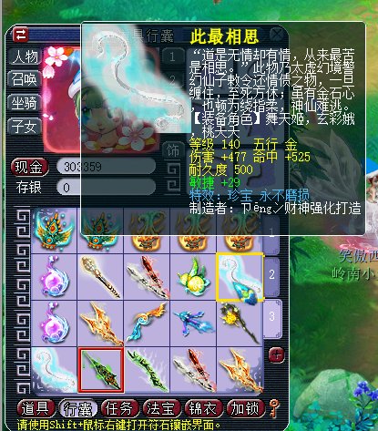 С��3�ھ���ȫ��