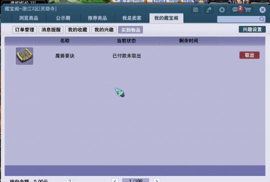 ���ֹ������Ϲ����