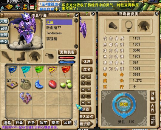 须弥鬼将打本上古灵符