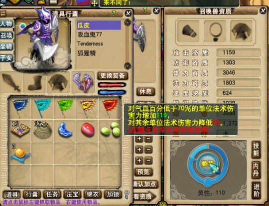 须弥鬼将打本上古灵符