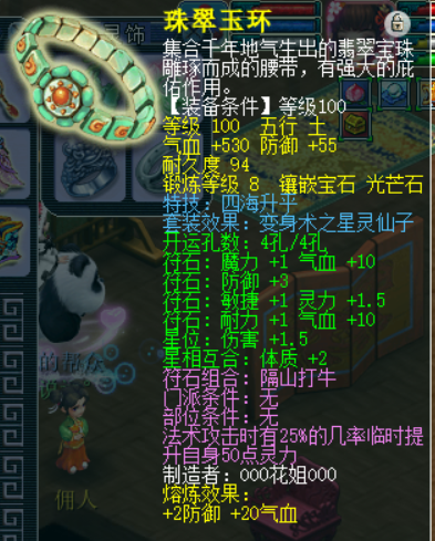13888秒了个魔王号