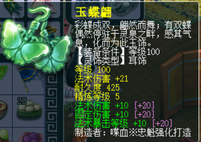 13888秒了个魔王号