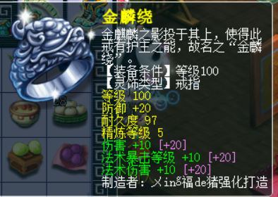 13888秒了个魔王号