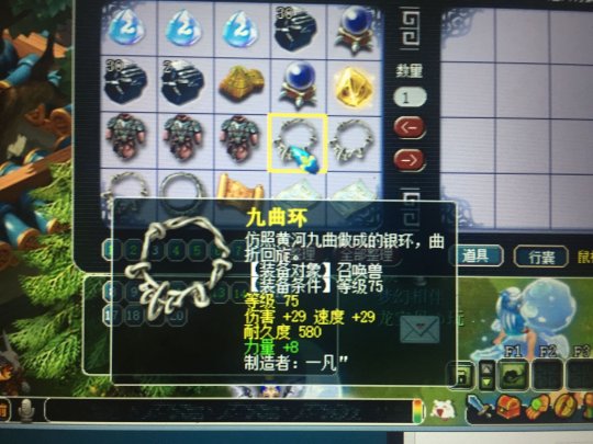 深夜取个精锐花果山
