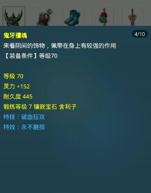 三万五取化圣花果山