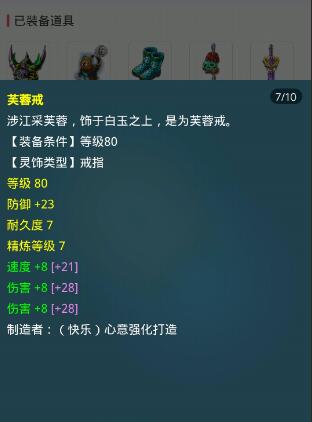 三万五取化圣花果山