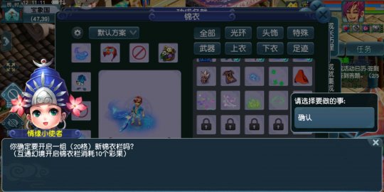 直播抽海豚恋人祥瑞