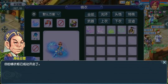 直播抽海豚恋人祥瑞