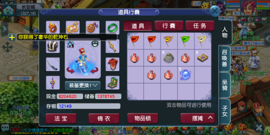 直播抽海豚恋人祥瑞