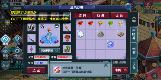 直播抽海豚恋人祥瑞