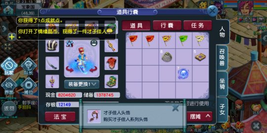 直播抽海豚恋人祥瑞