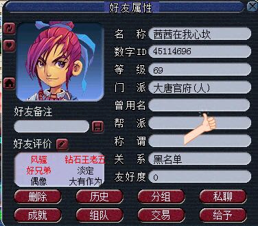 �����������ֺ���̫��