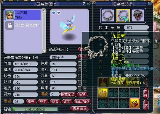 �����������ֺ���̫��