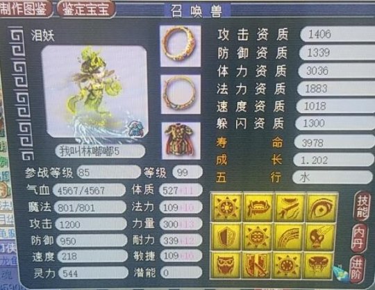 140级无级别只刷任务