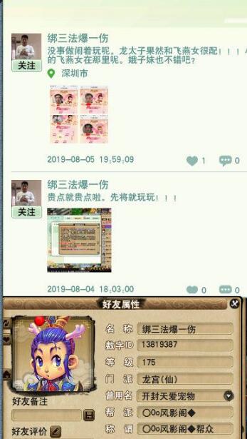 ��ŰѼ��ﶫ��������