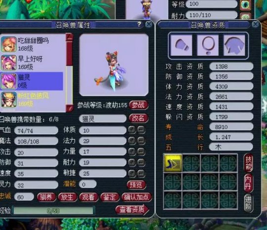 ��ֵ����ұر��˳�