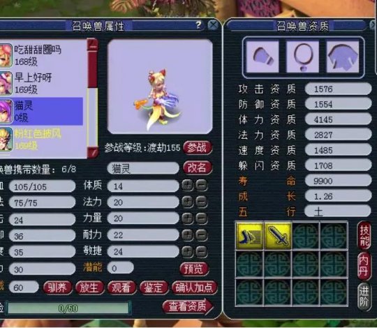 ��ֵ����ұر��˳�