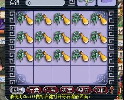 ��ֵ����ұر��˳�