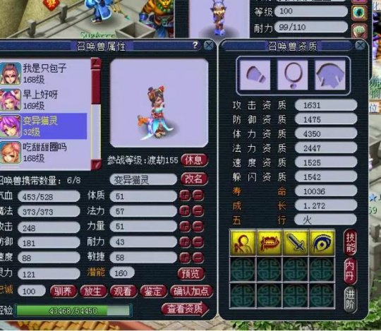 ��ֵ����ұر��˳�