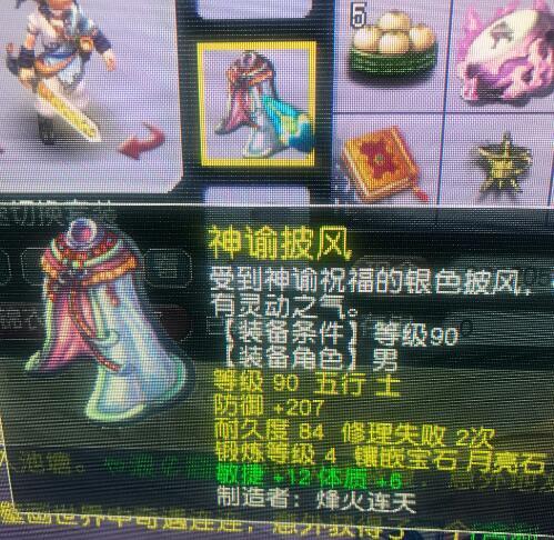 重登一个九年前的号