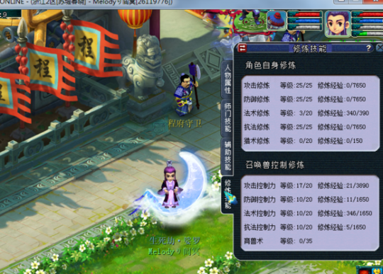8688Ԫͼ
