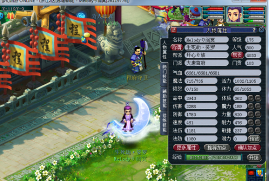 8688Ԫͼ
