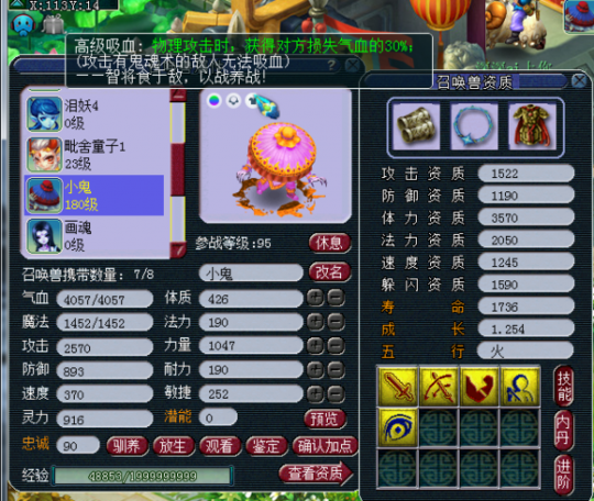 8688Ԫͼ