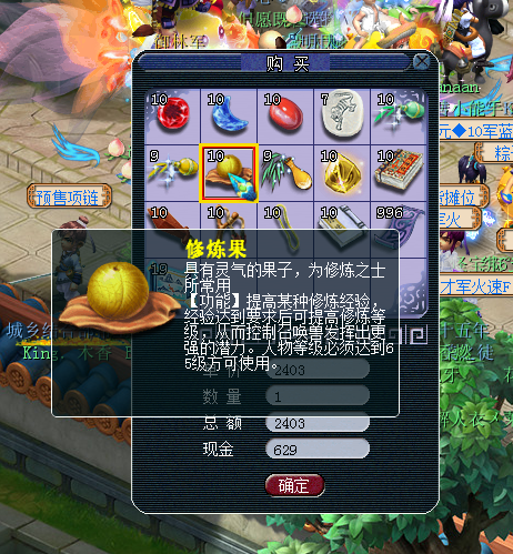 8688Ԫͼ