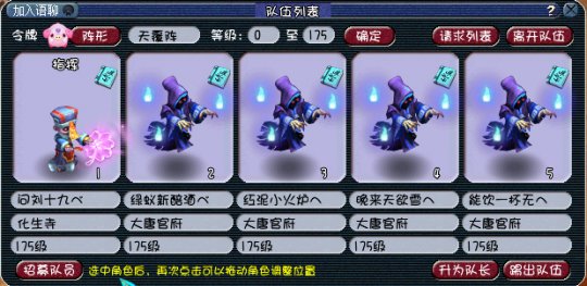 一化生拖着四大唐官府
